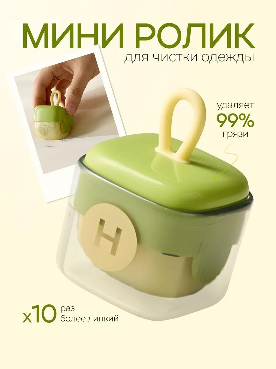 Ролик 892948664 зеленый, желтый