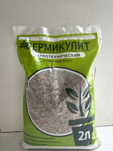 Вермикулит гранула Агротехнический 2 л
