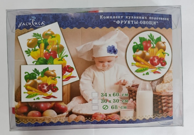 Набор полотенец 68x68 см, махровая ткань, 2 шт,