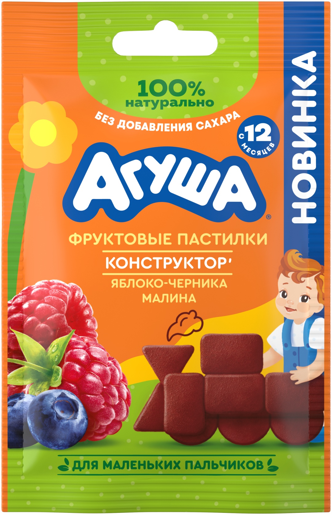 Пастилки-конструктор Агуша яблоко, черника, малина 12 г, с 12 месяцев