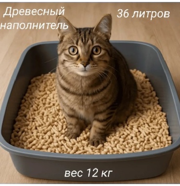 766676056 впитывающий 20 л