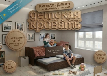 Детская кровать SQC Glide L-V8, 75x155, 75x145 см, темно-коричневый
