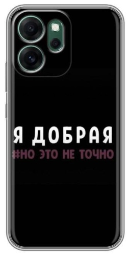 Чехол BAIKO для OPPO Reno14 F рисунок