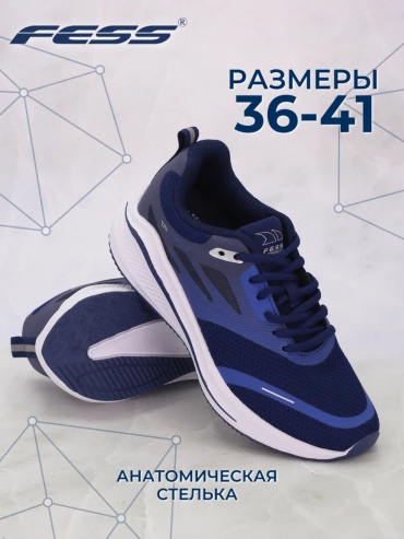 Кроссовки FESS темно-синий