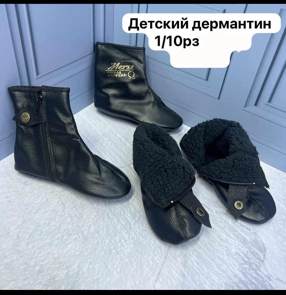 Носки Термоноский мәсі детский чёрный 8 размер 1 пара черный 8