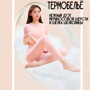 Комплект розовый