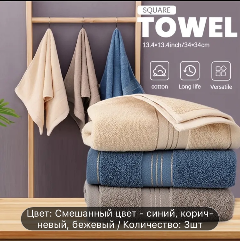 Набор полотенец 74x34 см, хлопок, махровая ткань, 3 шт,