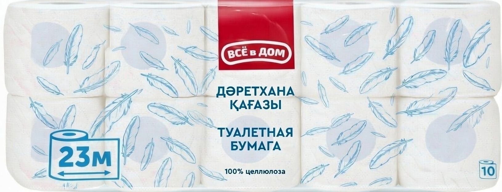 ВСЁ В ДОМ Туалетная бумага 23 м 10 шт