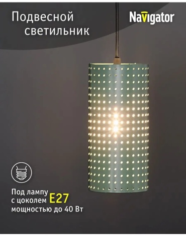 Люстра потолочная Navigator E27, кол-во ламп: 32 шт