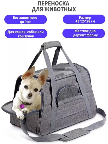 Сумка черный