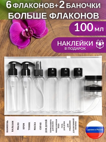 452631753 пластик