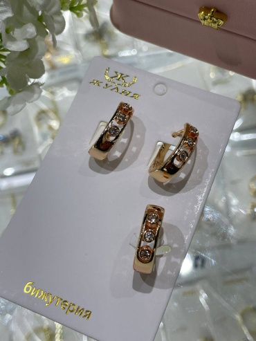 Набор Jewelry медицинское золото, без вставок