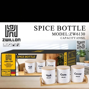 ZWILLON органайзер для специй ZW6106, керамзит, камень, керамика