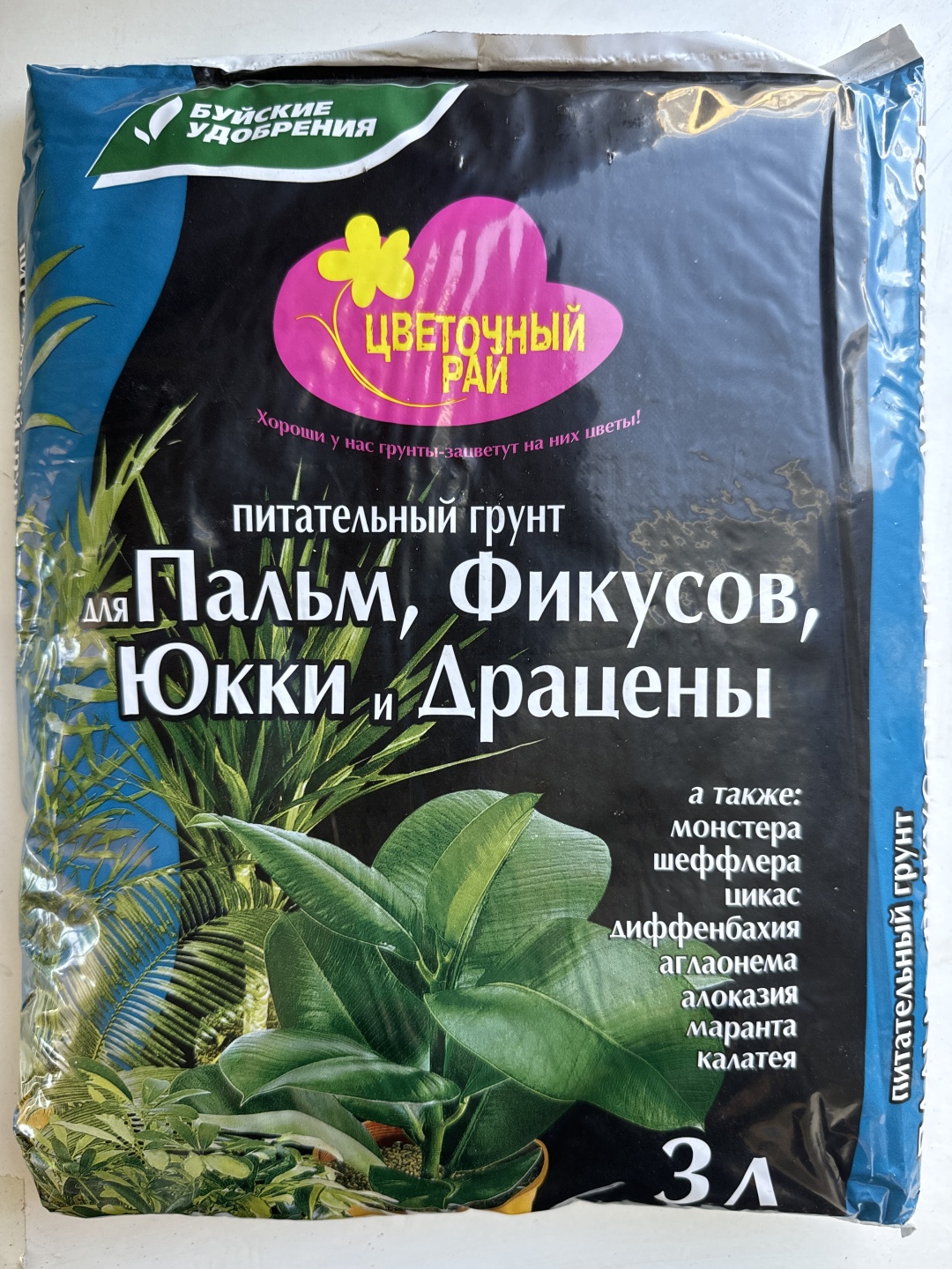 Грунт Буйские удобрения Для Пальм , Фикусов , Юкки , Драцены 3 л