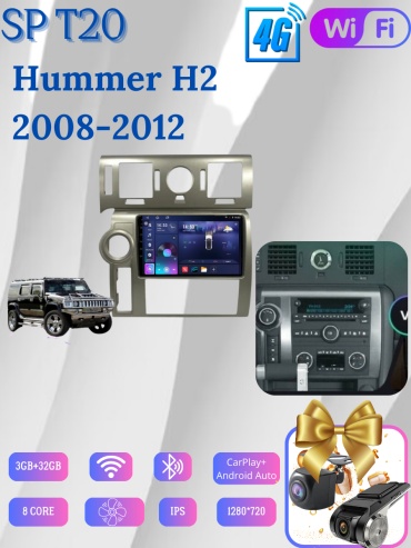 SP T20 Hummer H2 2008-2012 3Gb+32Gb+камера заднего вида и видеорегистратор в штатное место Hummer