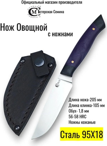 Набор ножей 66235 490239484, лезвие: нержавеющая сталь 1 шт