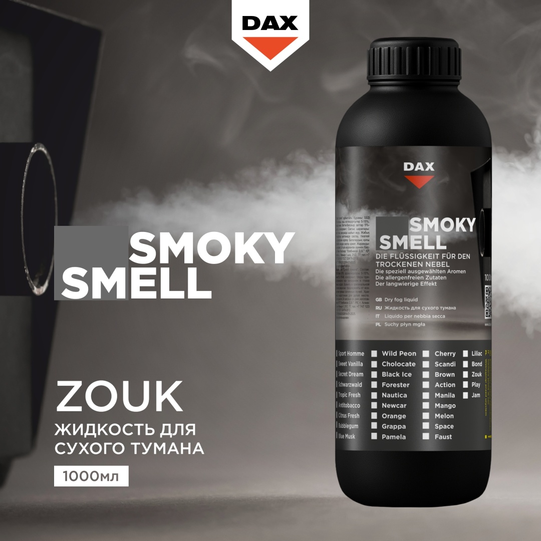 DAX концентрат жидкий 5937 Zouk 1000 мл