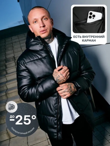 Демисезонная куртка CASTE черный