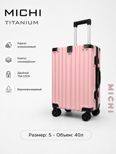 Чемодан MICHI TITANIUM поликарбонат, алюминий 40 л светло-розовый