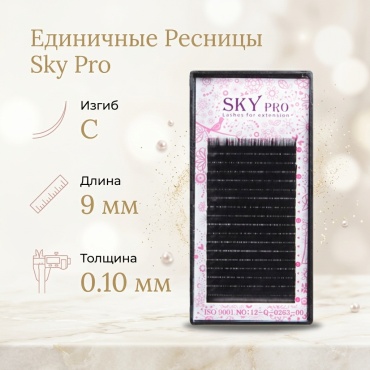 Sky Pro единичные C 0.10 мм черный 9 мм