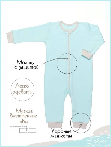 Слип SARDOBA TEKSTIL голубой