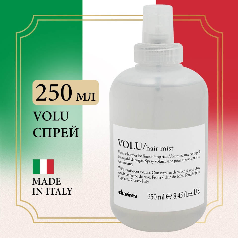 Davines Volu Hair Mist, спрей для объёма спрей 250 мл