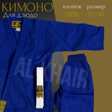 ATT кимоно для дзюдо синий 146-152