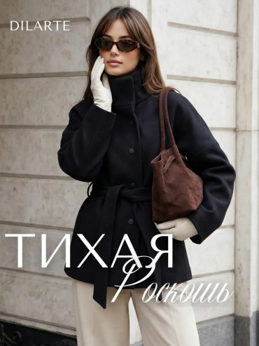 Пальто темно-голубой