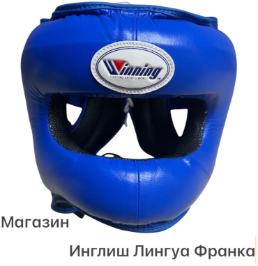 Winning ELF-Winning Fighting Sports World синий XXL