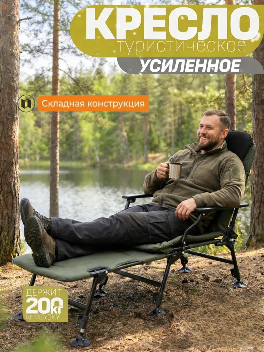 Шезлонг CF0943-333 зеленый