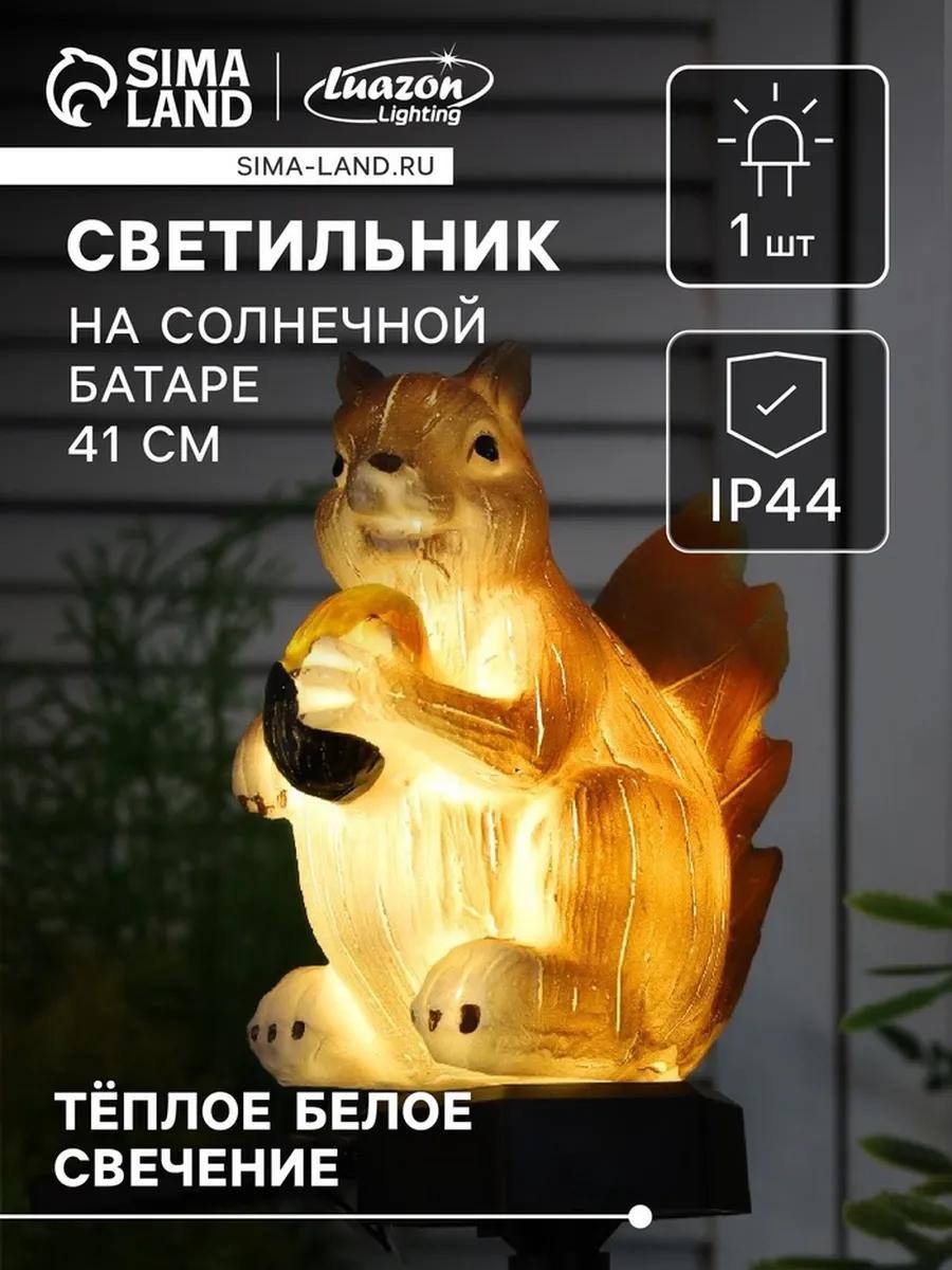 Уличный светильник грунтовый 24 см
