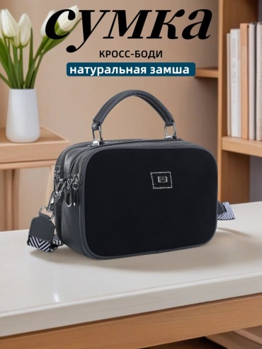 Сумка кросс-боди BONNIVENYA экокожа серый