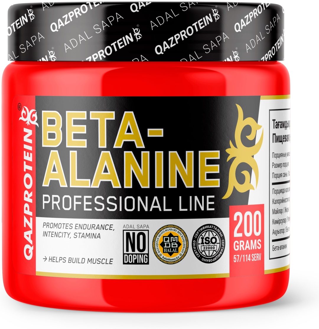 Предтренировочный комплекс Qazprotein Beta-Alanine Без вкуса 200 г