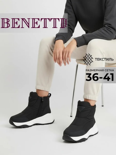 Полуботинки BENETTI черный