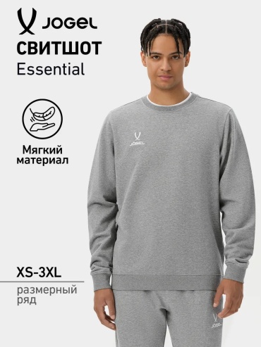 Толстовка серый