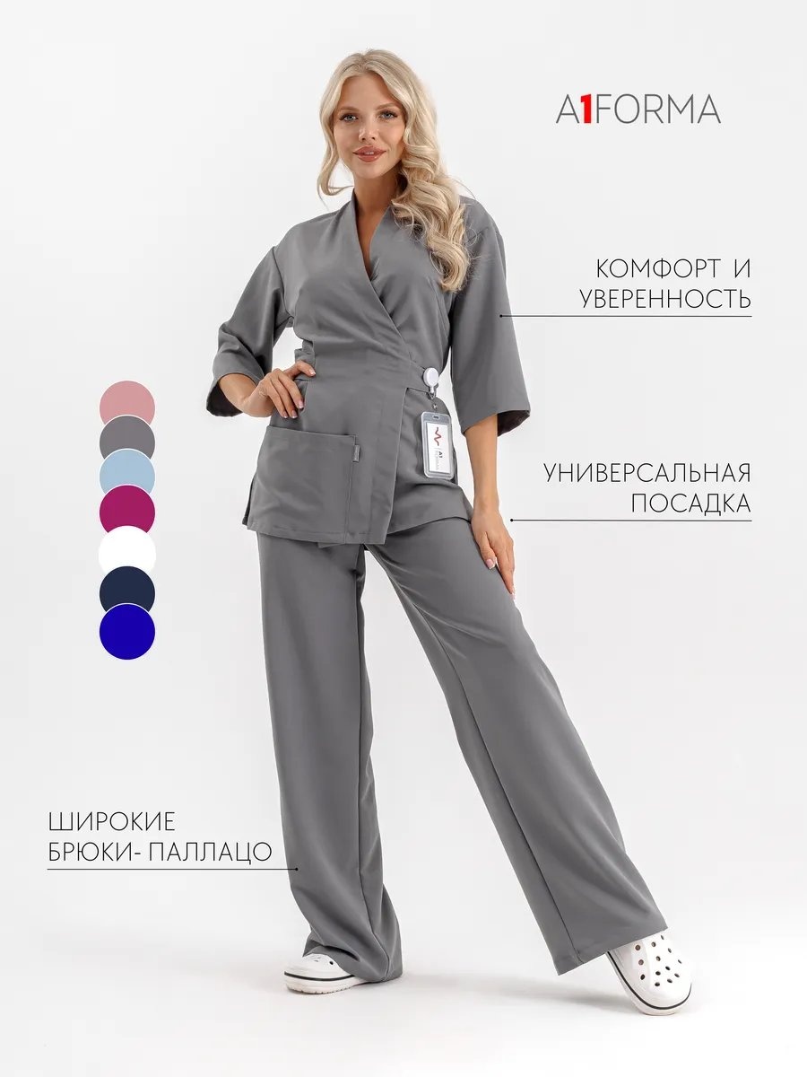 Спецодежда для женщин серый