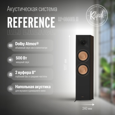 Klipsch RP-8060FA II коричневый