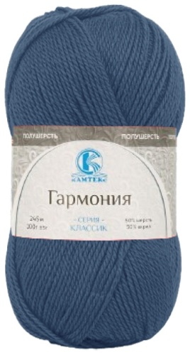 Моток КАМТЕКС Гармония 022 - Джинс 245 м 100 г