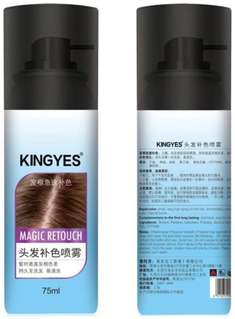 KINGYES Hair Complementary Colour Spray темно-коричневый спрей-краска 75 мл