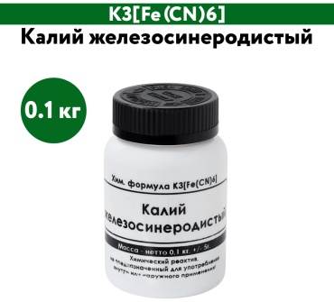 ЭльМедико компаунд Калий железосинеродистый 100 мл