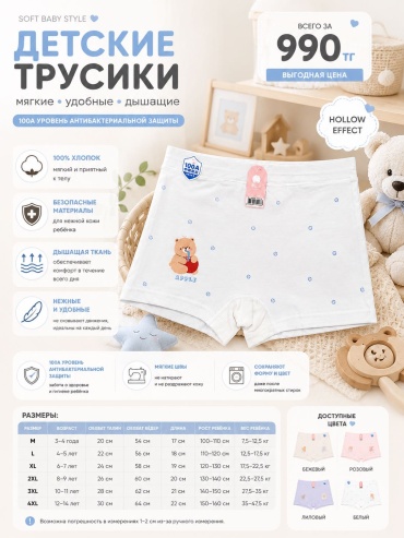 Слипы, шорты светло-синий