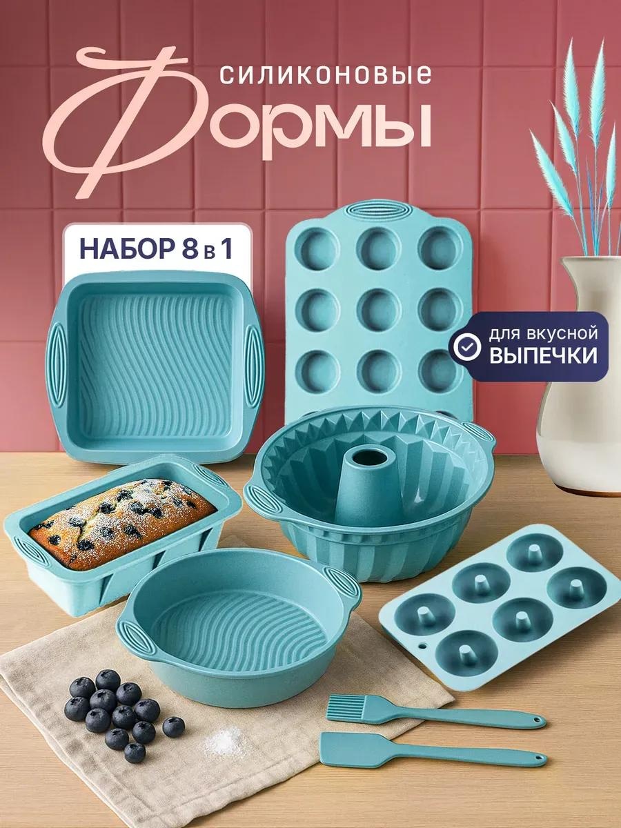 Форма 1J2VHA5TKRGU0P7DE20Z, силикон