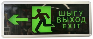 Информационное табло LEDTAO 12939484 15x35 см