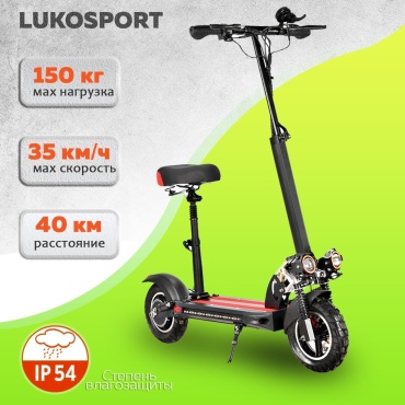 LUKOSPORT M500 черный