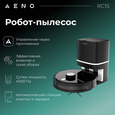 AENO RC1S черный