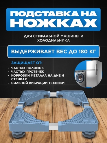 Подставки 155/gray-DZ/SHABG-04XJ(0000) 1 шт. голубой