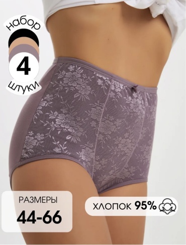 Слипы Alisha фиолетовый
