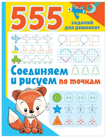 АСТ 978-5-17-150011-5