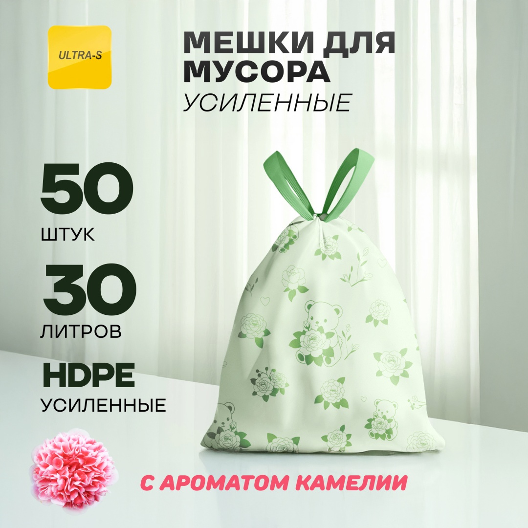 Ultra-S ULTTB01-30-3 30 л