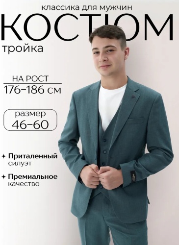 АДИЛОН зеленый